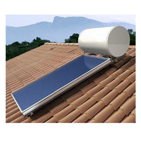 شمسی توانائی سے گرم پانی کا ہیٹر سسٹم فلیٹ پلیٹ شمسی پینل